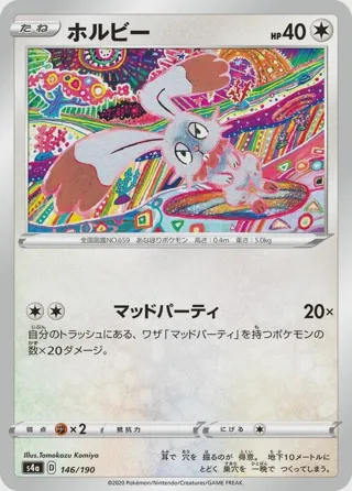 Bunnelby - 146/190