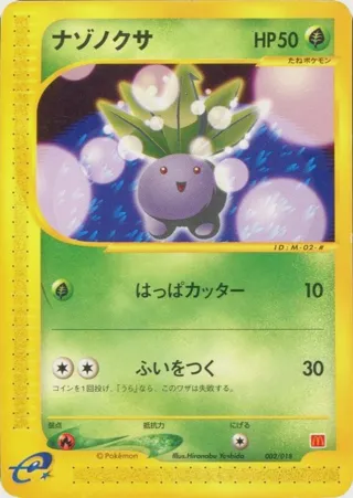 Oddish