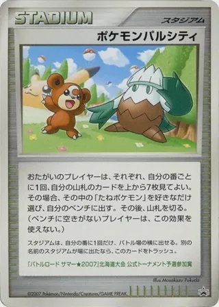 Pokemon Pal City (Hokkaido)