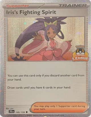 Iris's Fighting Spirit (Ultra Ball League)