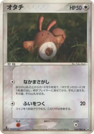 Sentret