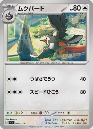 Staravia