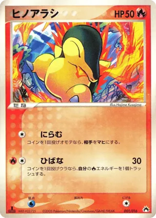 Cyndaquil