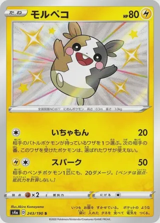 Morpeko - 243/190