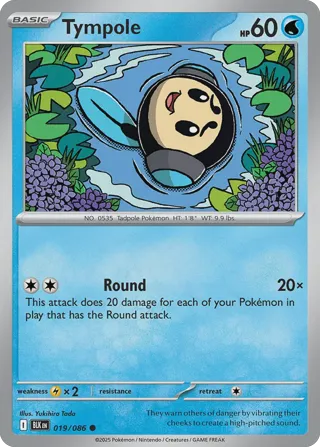 Tympole (Master Ball Pattern)