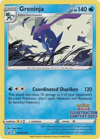 Greninja (Illustration Contest 2022)