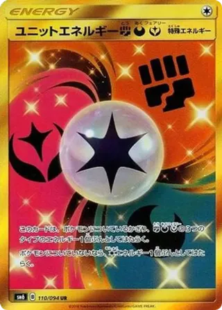 Unit Energy FDY