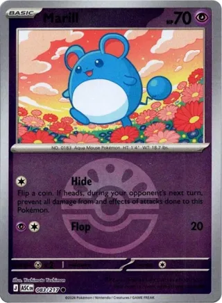 Marill - 083/217 (Friend Ball)