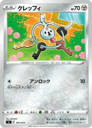 Klefki