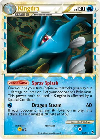 Kingdra - 2011 (Gustavo Wada)