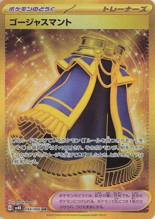 Luxurious Cape