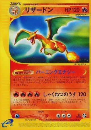Charizard - 071/128
