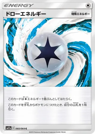 Draw Energy - 060/064