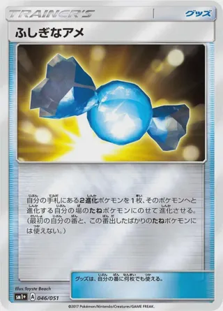 Rare Candy - 046/051