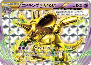 Nidoking BREAK