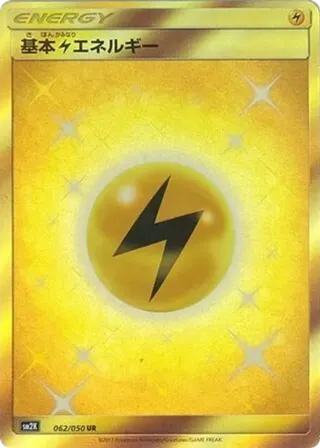 Basic Lightning Energy