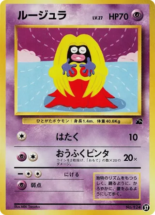 Jynx