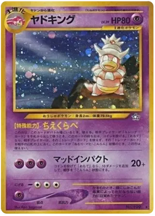 Slowking