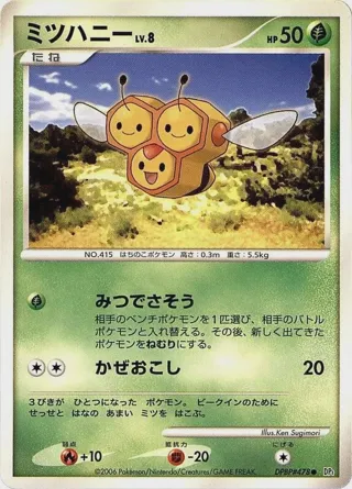 Combee