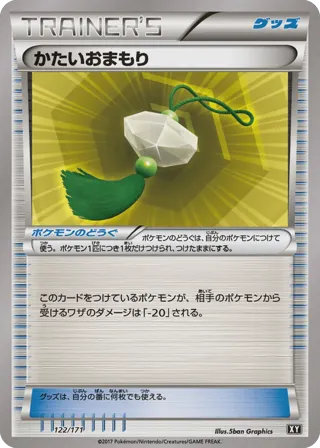 Hard Charm (Mirror Holofoil)