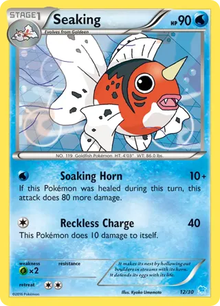 Seaking (12)