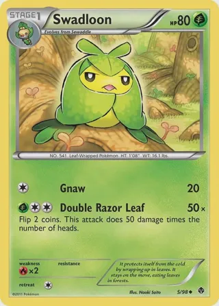 Swadloon (5)