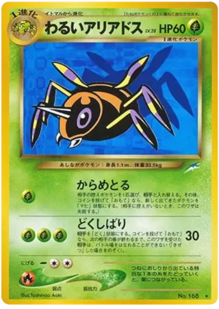 Dark Ariados