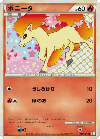 Ponyta (Mirror Holofoil)