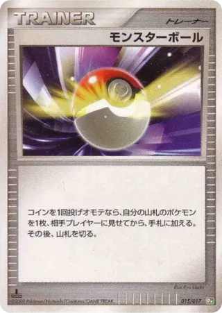 Poke Ball