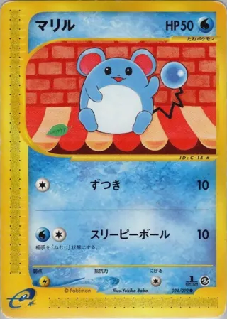 Marill