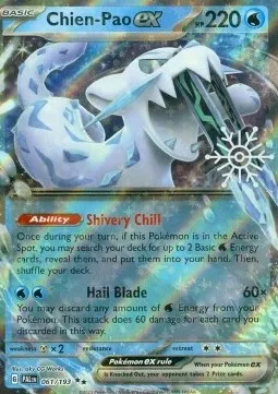 Chien-Pao ex (Holiday Calendar)