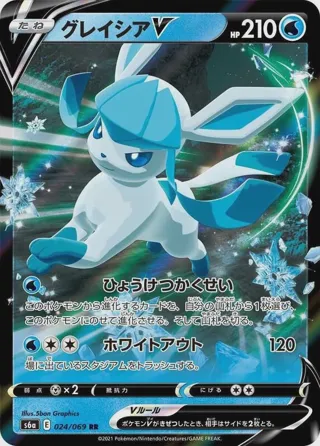 Glaceon V - 024/069