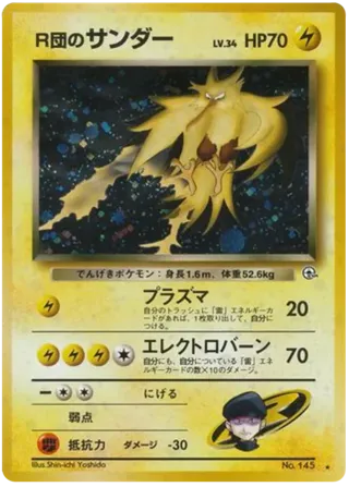 Rocket's Zapdos