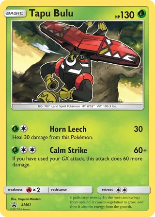 Tapu Bulu - SM61