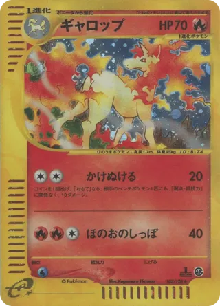 Rapidash