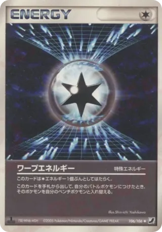 Warp Energy