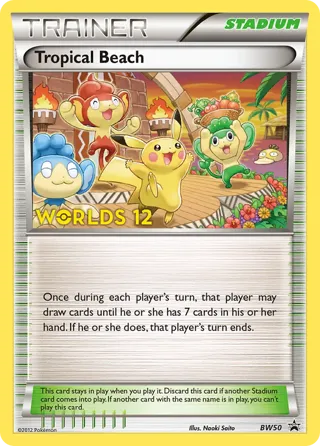 Tropical Beach (Worlds 12) [Staff]