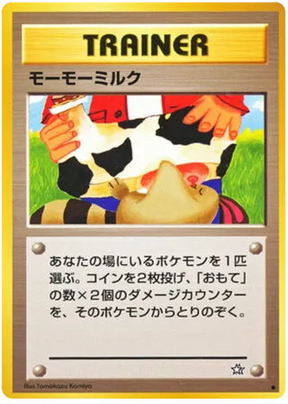 Moomoo Milk