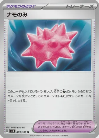 Colbur Berry