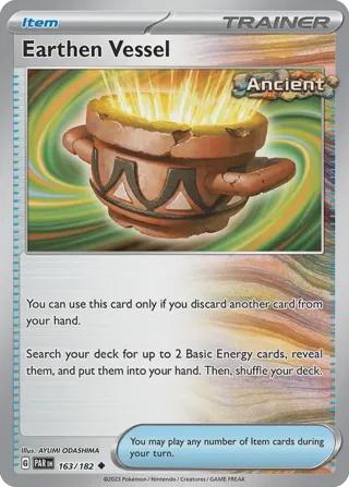 Earthen Vessel - 2024 (Fernando Cifuentes)