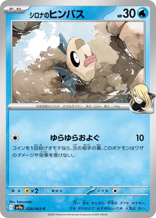 Cynthia's Feebas