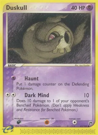 Duskull - 62/100