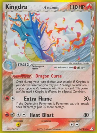 Kingdra (Delta Species)