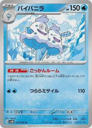 Vanilluxe