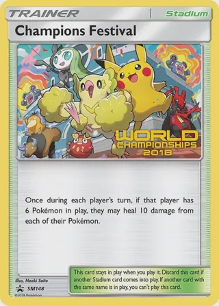 Champions Festival - SM148 (World Championships 2018)
