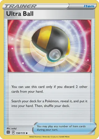 Ultra Ball - 2023 (Tord Reklev)