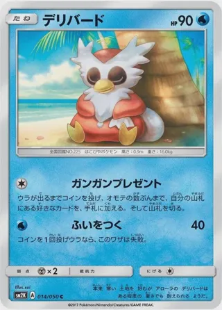 Delibird