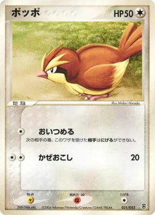 Pidgey