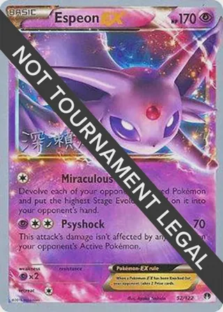 Espeon EX - 2017 (Kabu Fukase)