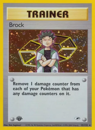 Brock (15)